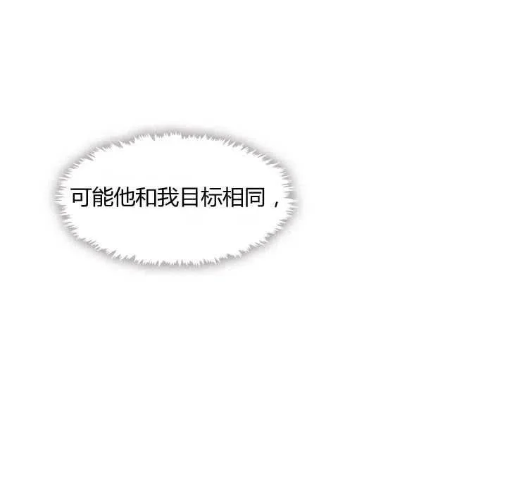 第21话 第58页