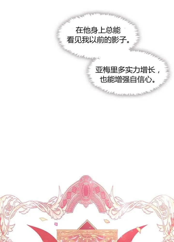 第21话 第59页