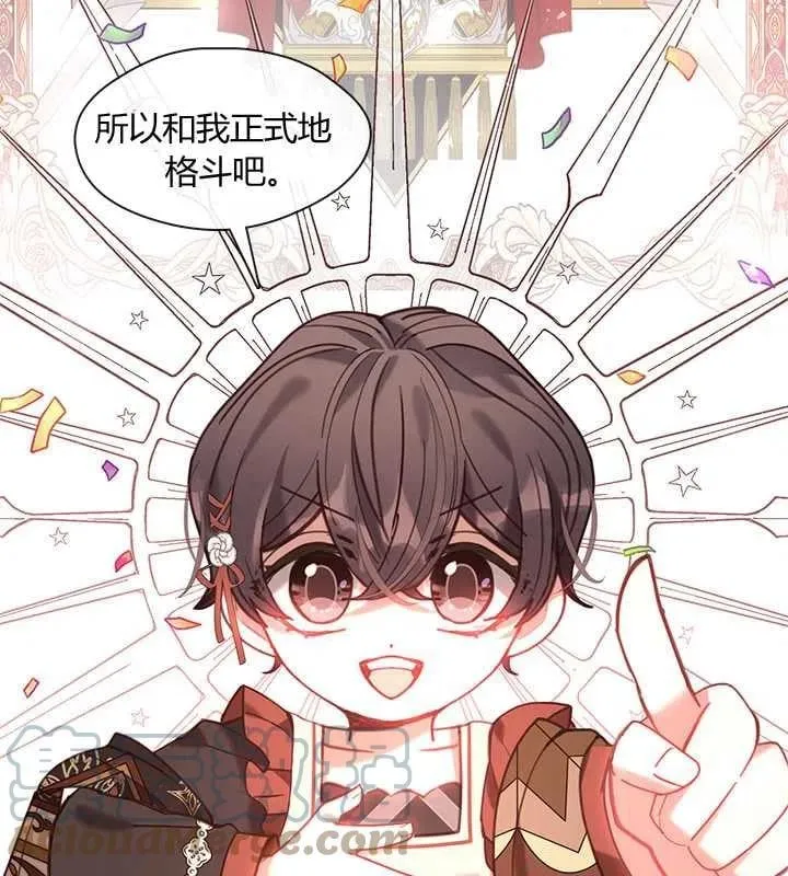 第21话 第61页