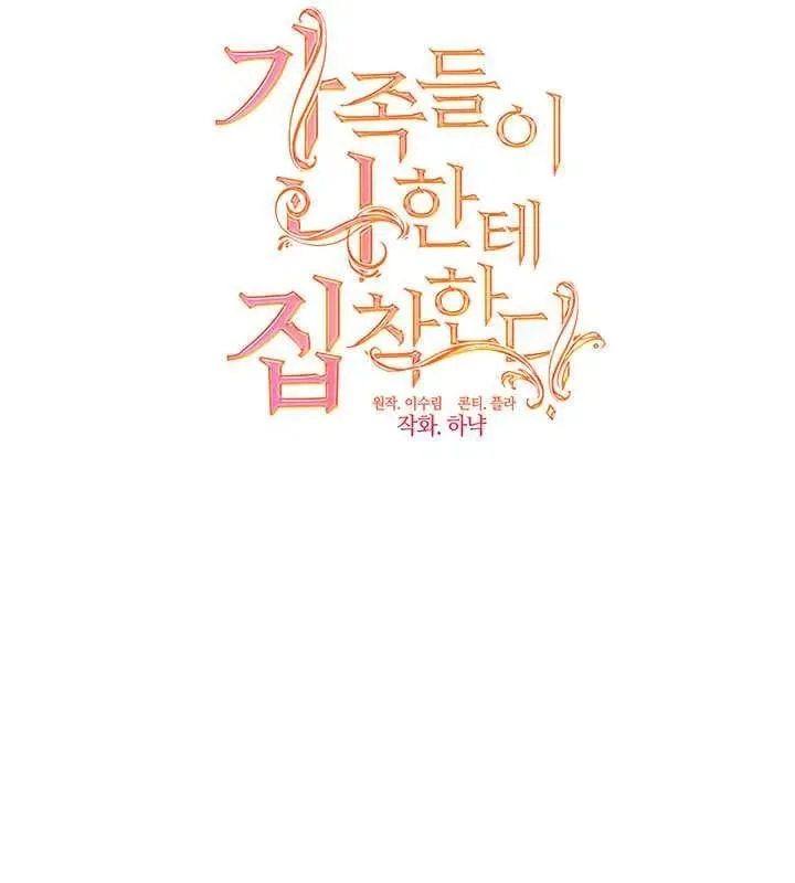 第21话 第63页