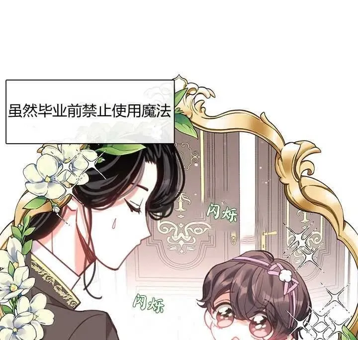 第21话 第64页