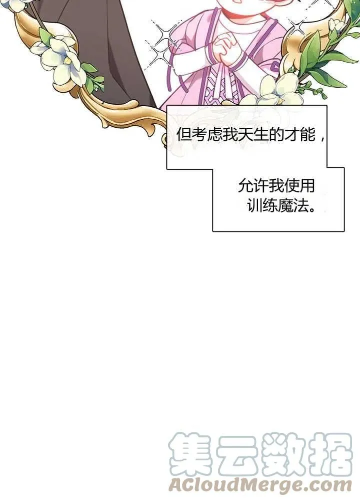 第21话 第65页