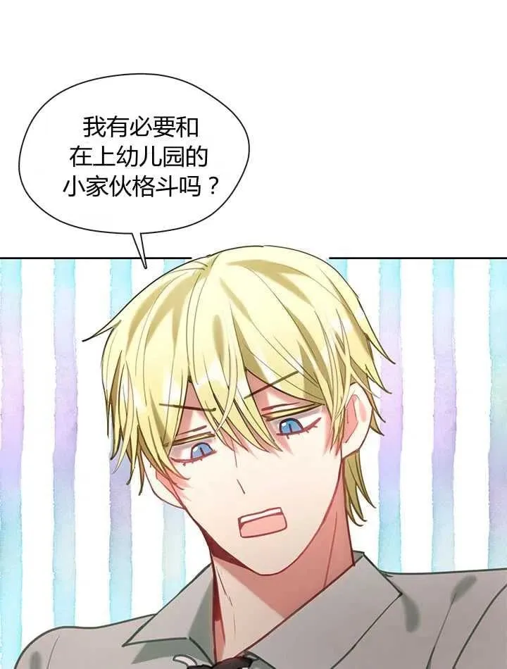 第21话 第66页