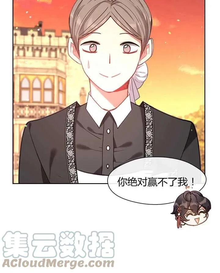 第21话 第69页