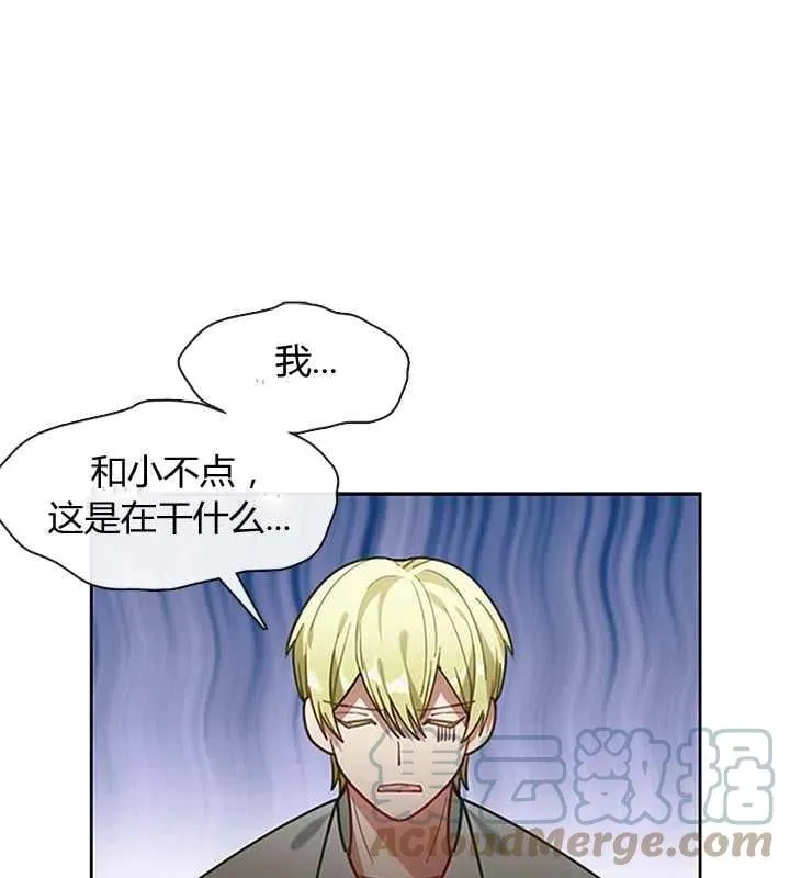 第21话 第73页