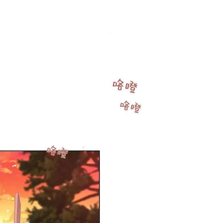 第21话 第76页