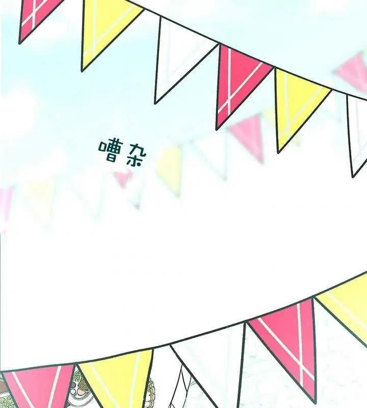第21话 第87页
