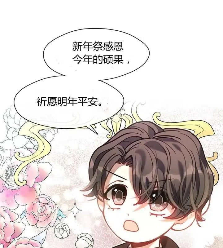 第21话 第96页