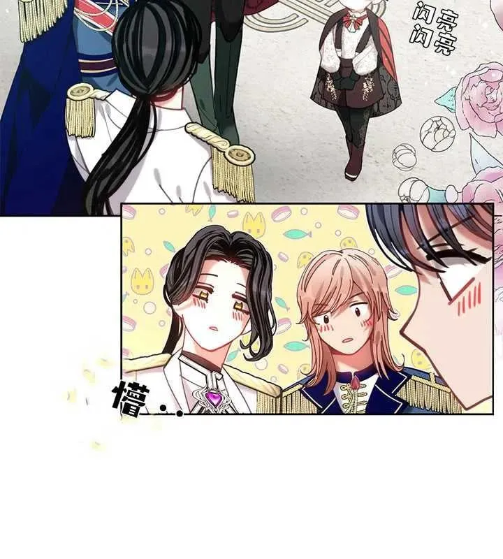 第21话 第99页