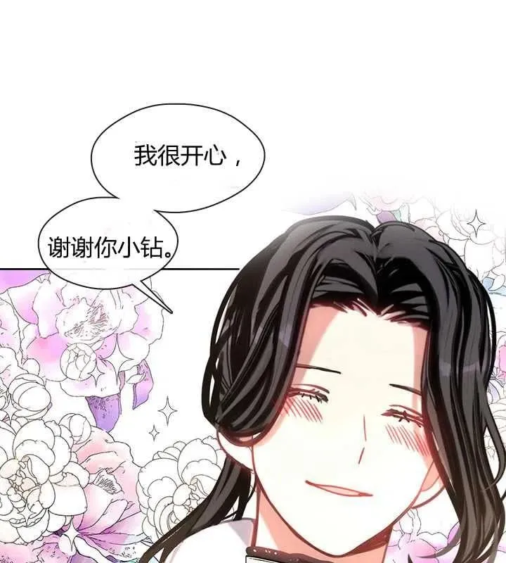 第21话 第100页