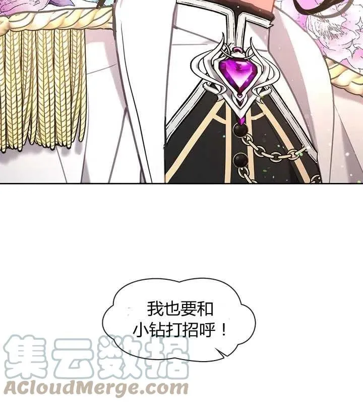 第21话 第101页