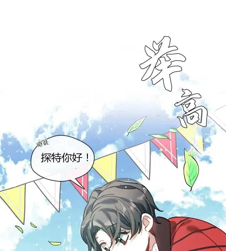 第21话 第102页