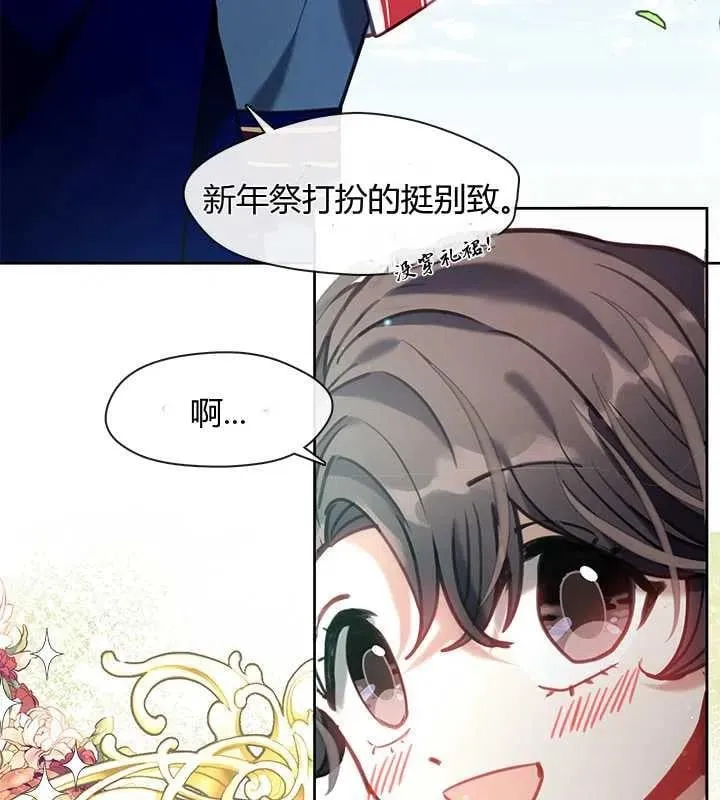 第21话 第104页