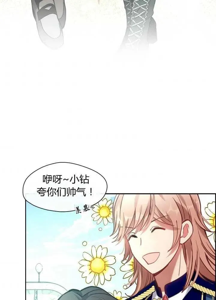 第21话 第107页