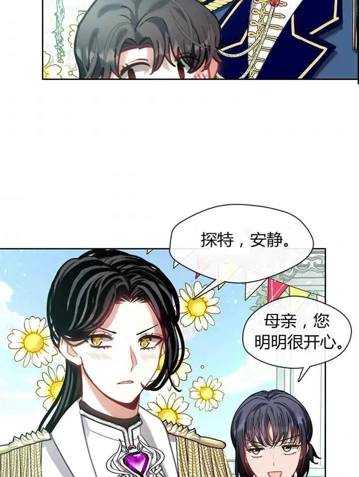 第21话 第108页
