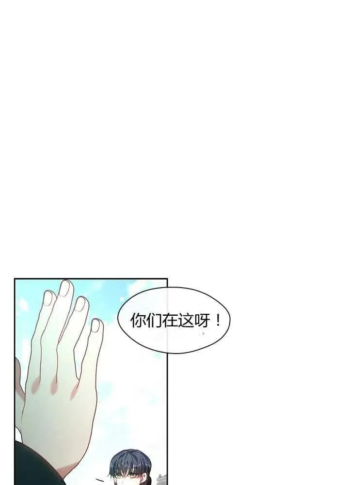 第21话 第110页