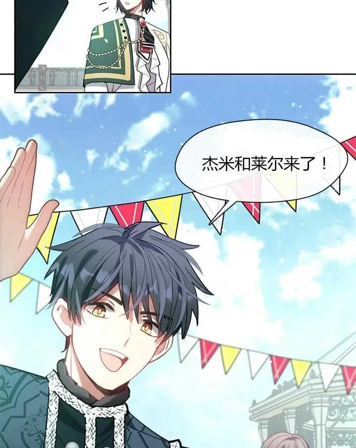 第21话 第111页