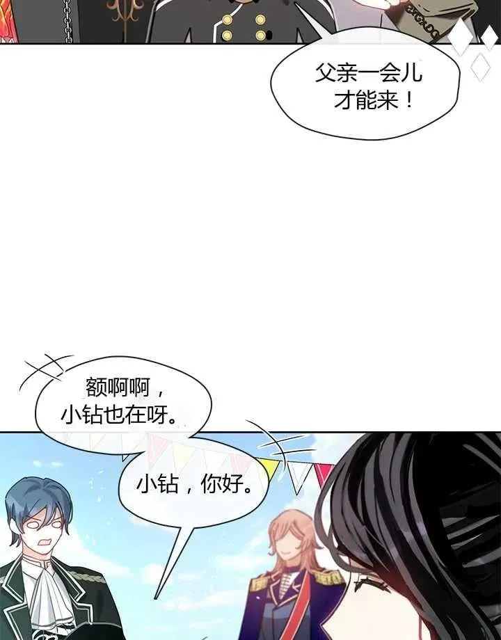 第21话 第114页