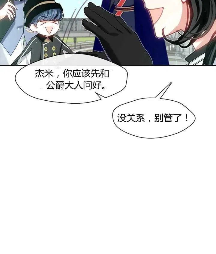 第21话 第115页