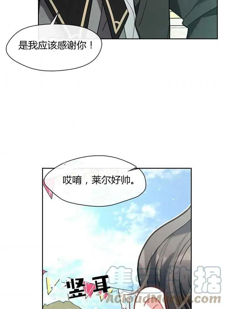 第21话 第117页