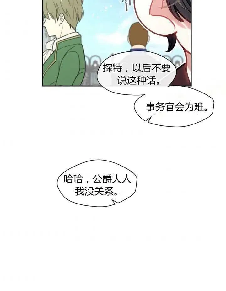 第21话 第118页