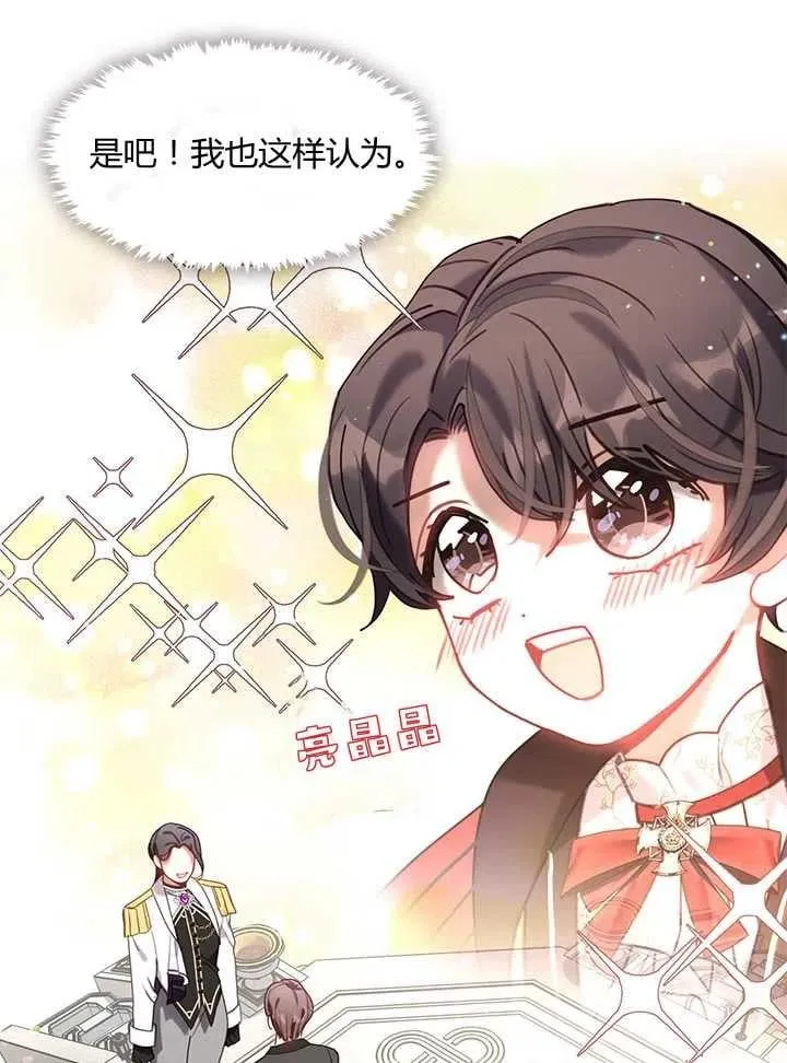 第21话 第119页