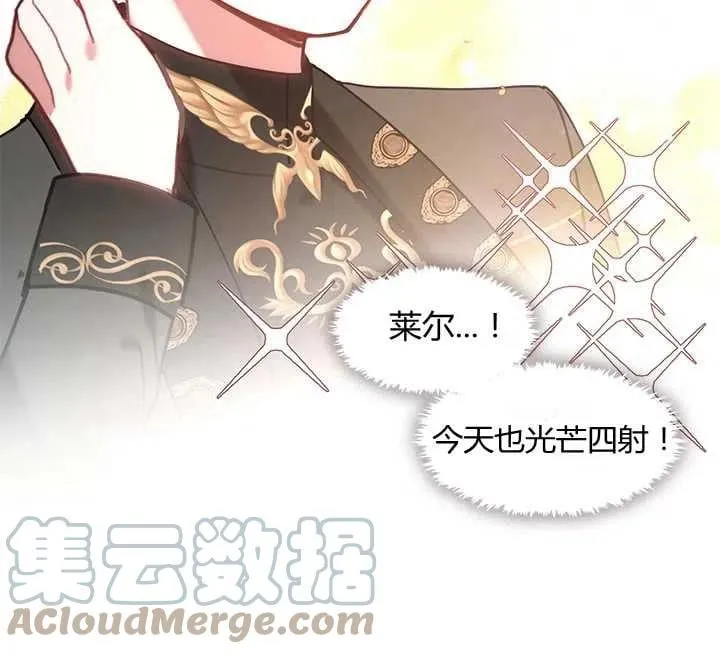 第21话 第121页