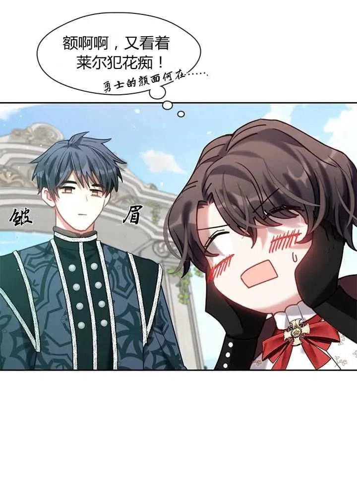 第21话 第122页