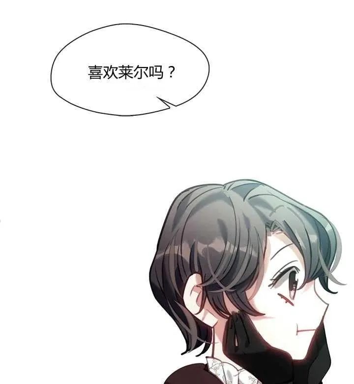 第21话 第124页