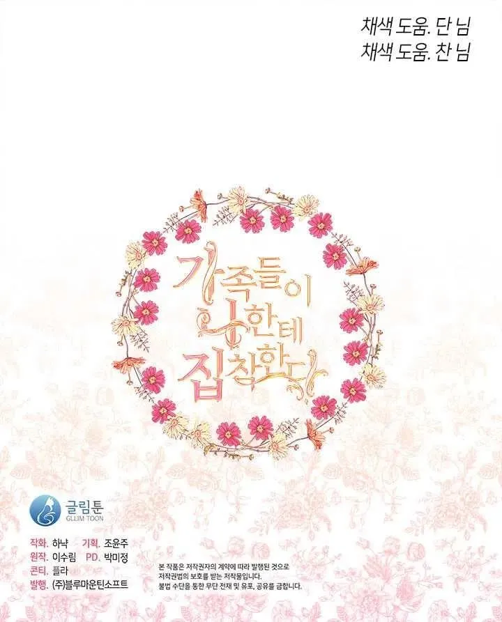 第21话 第126页