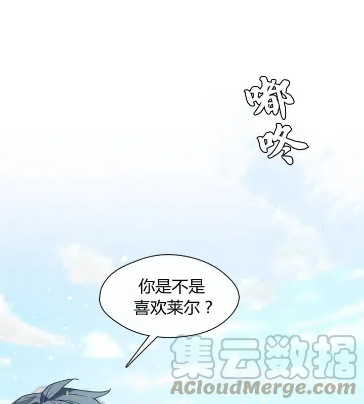 第21话 第127页