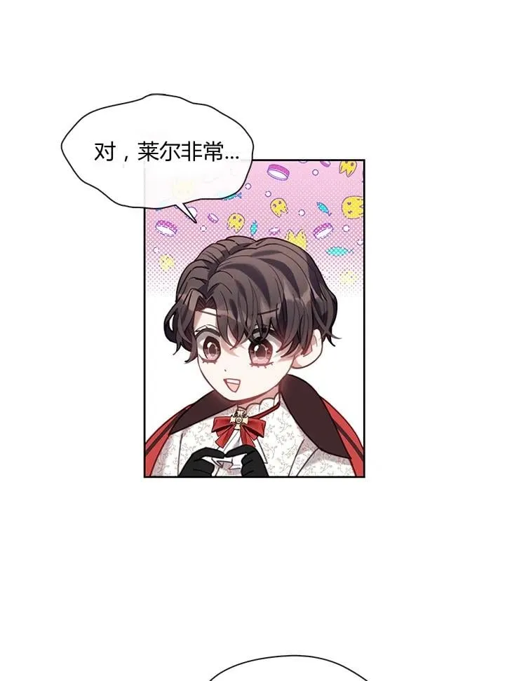 第22话 第14页