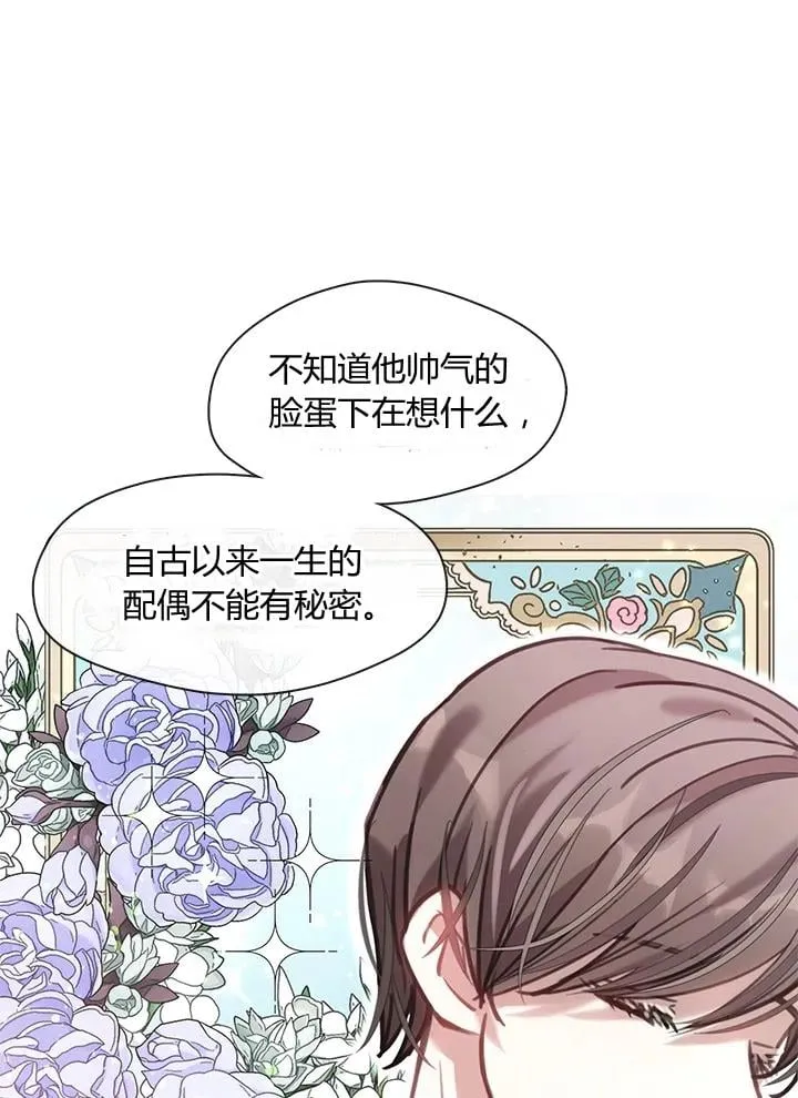 第22话 第16页