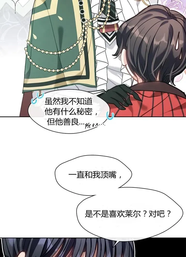 第22话 第18页