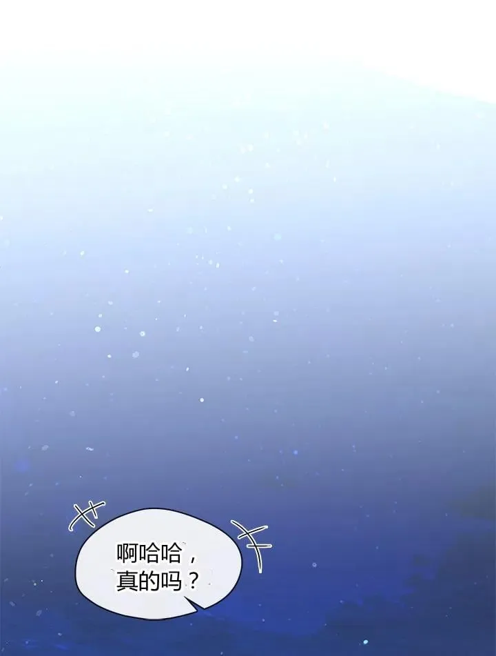 第22话 第23页