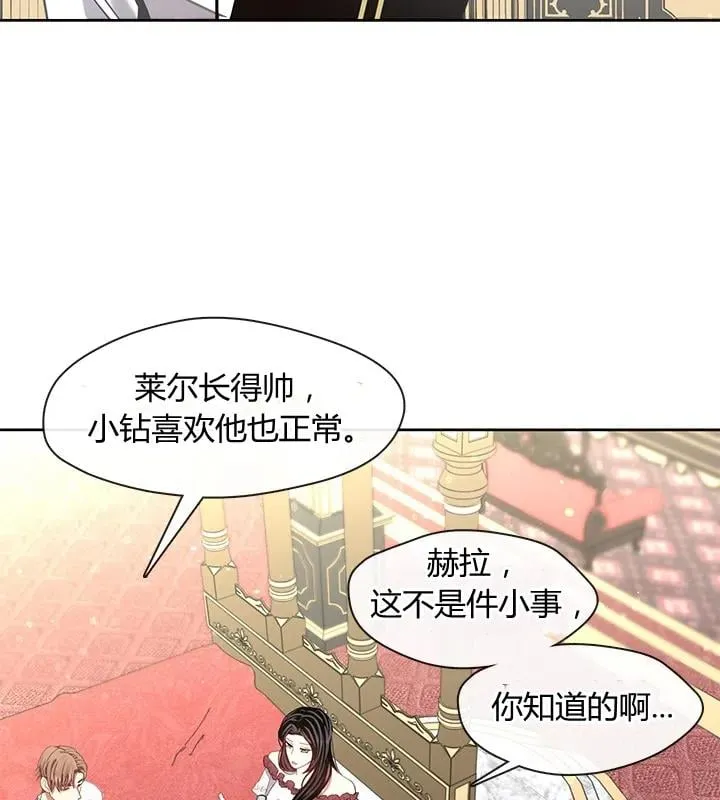 第22话 第26页
