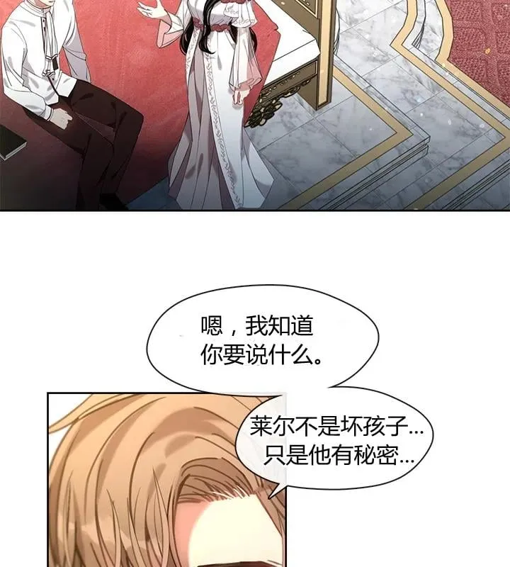 第22话 第27页