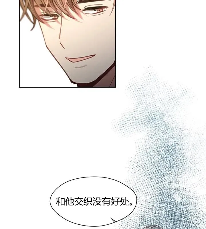 第22话 第28页