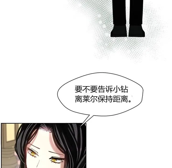 第22话 第30页