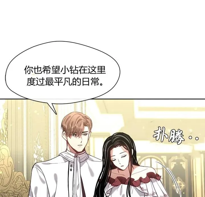 第22话 第32页