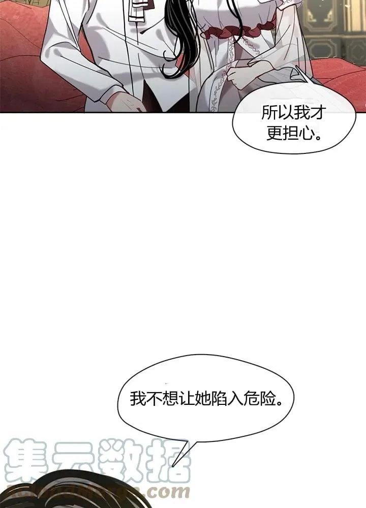 第22话 第33页