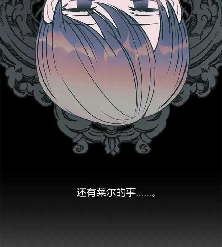 第22话 第40页