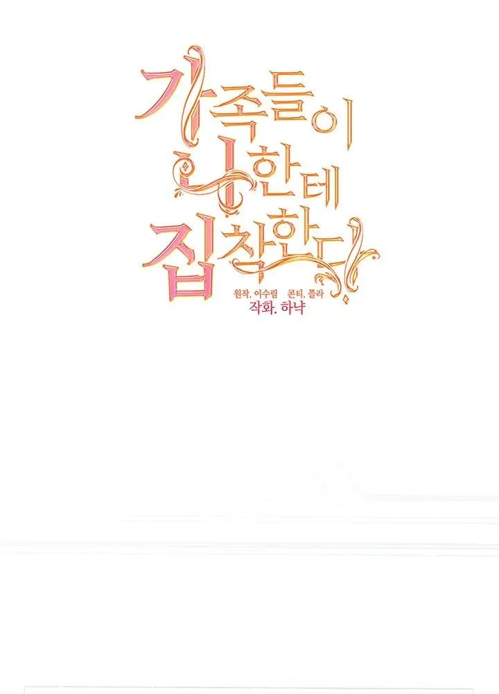 第22话 第42页