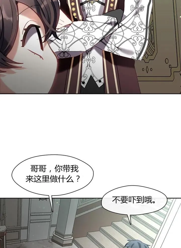 第22话 第44页