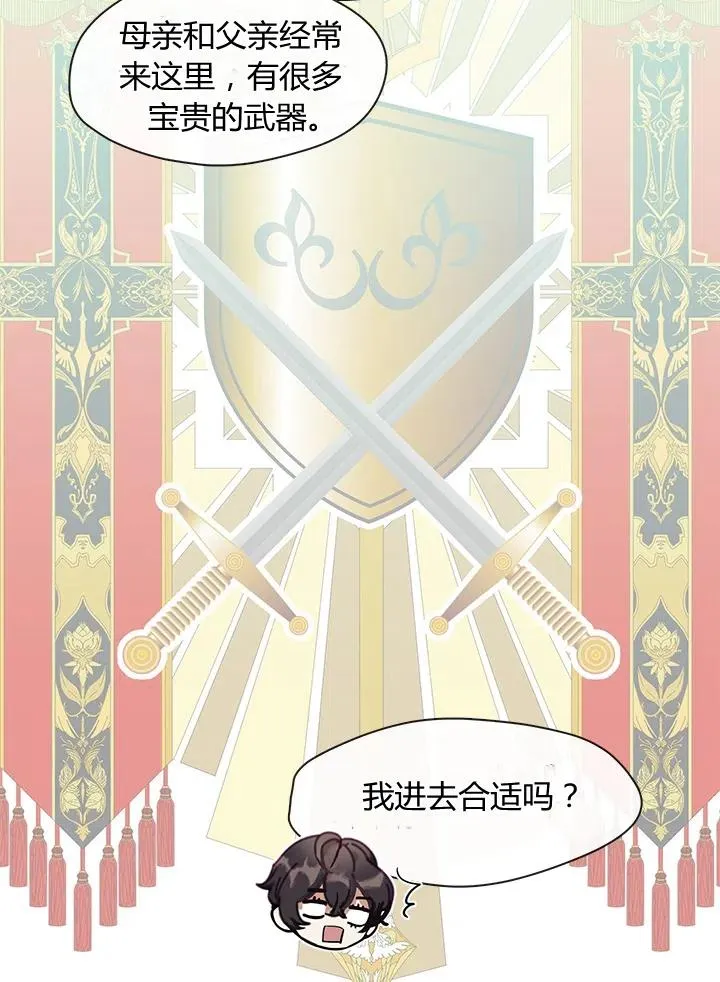 第22话 第46页
