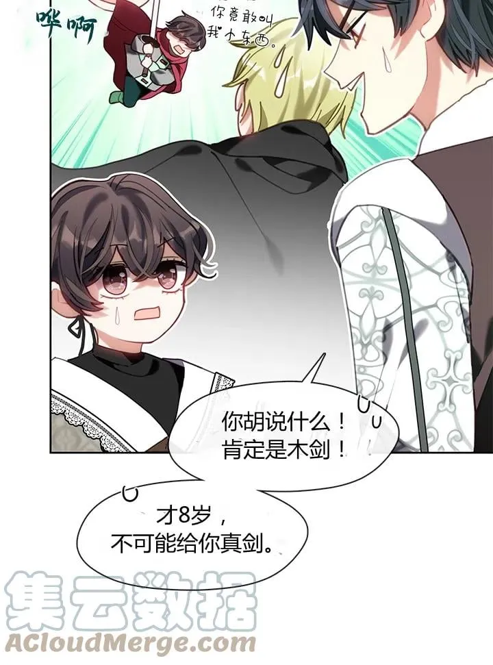 第22话 第49页