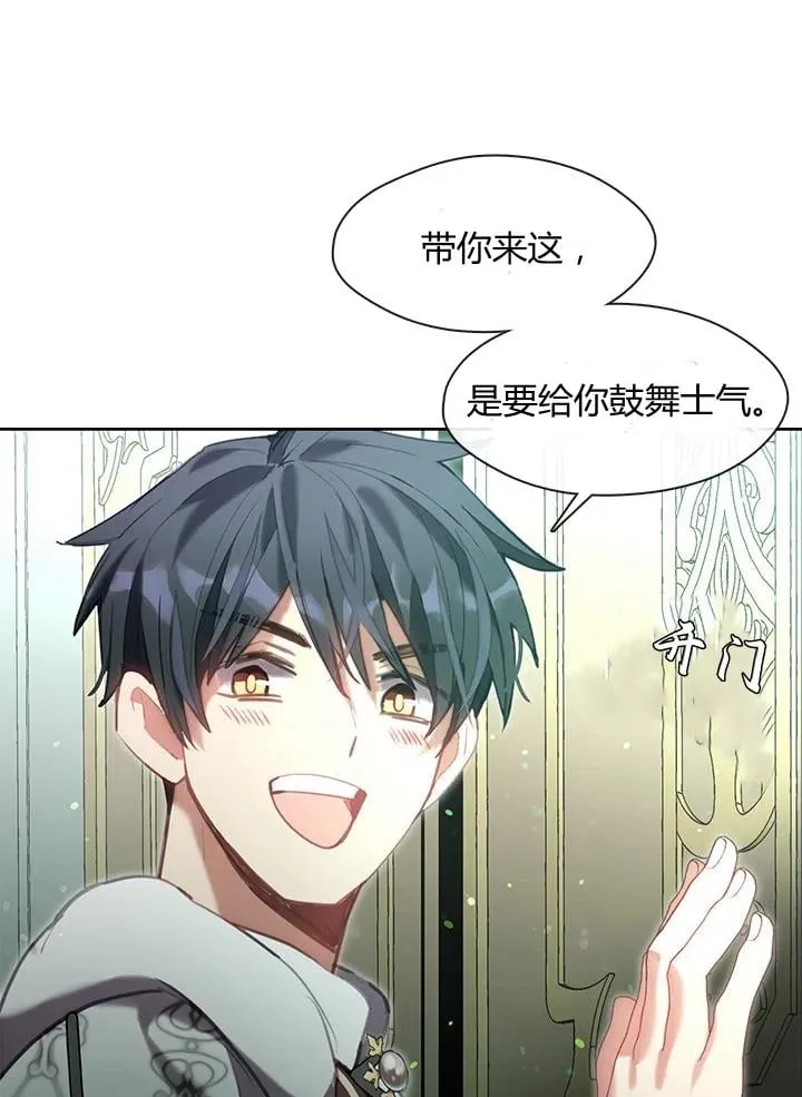 第22话 第50页