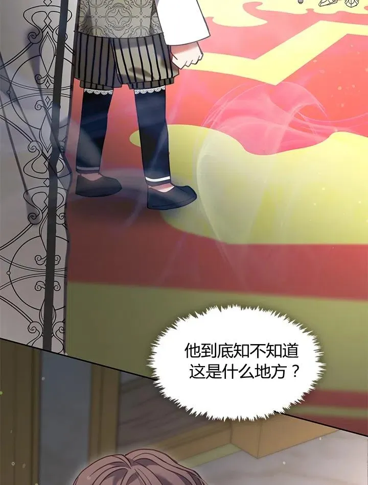 第22话 第55页