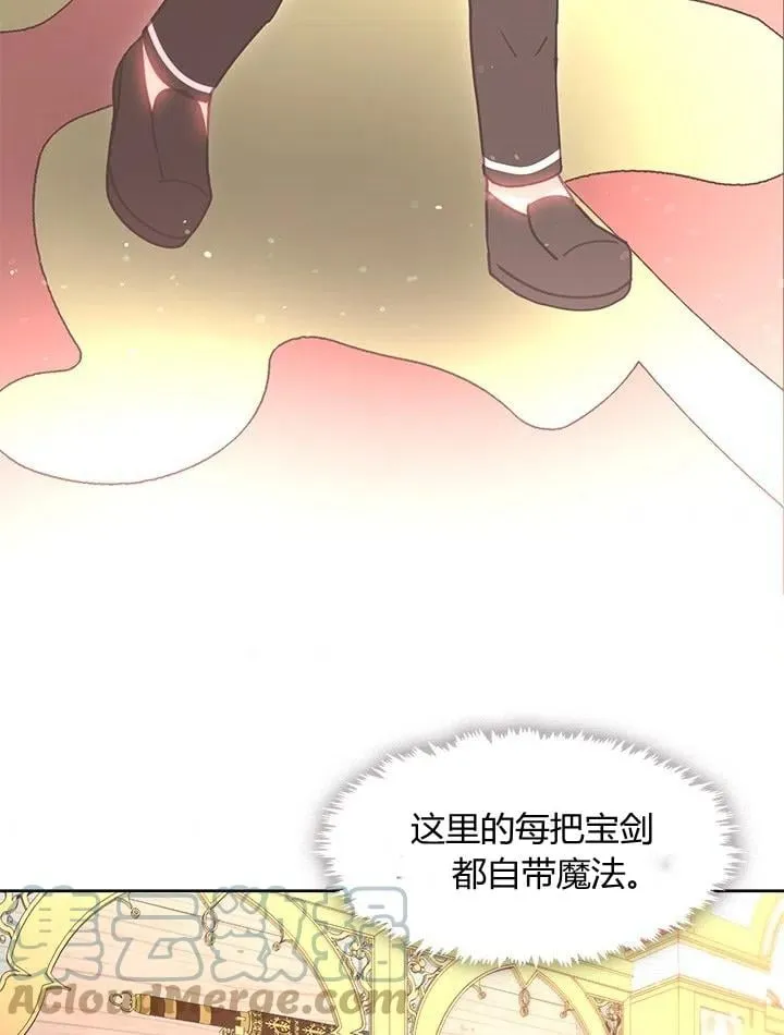 第22话 第57页