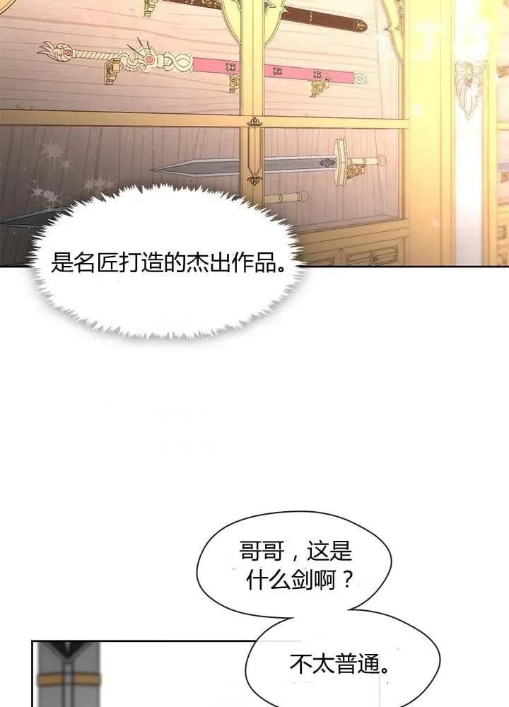 第22话 第58页